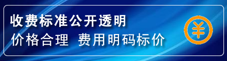 单县换轮胎电话
