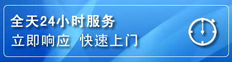 单县上门补胎电话