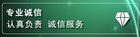 单县道路救援电话