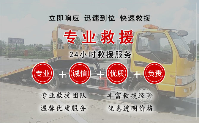 单县中途换轮胎电话.jpg"/
